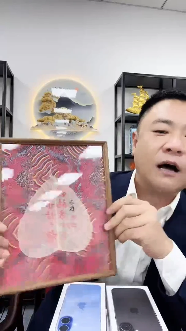 书法书法作品一个平尺