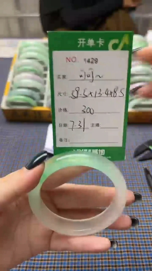 珐琅非金属?**?杏福手镯专拍B01