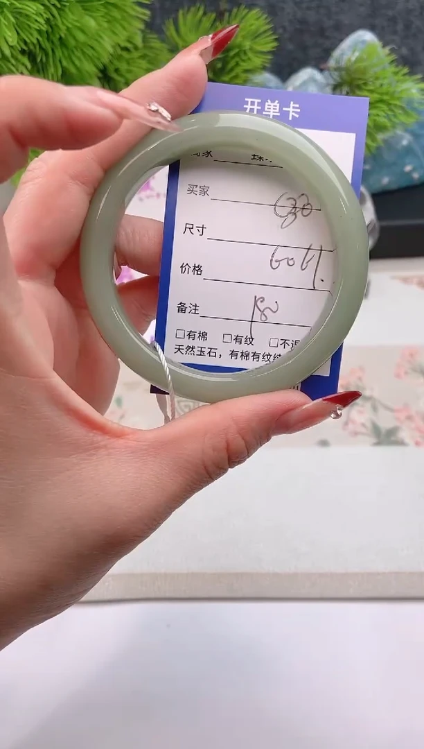 【闪购商品】石英质玉手镯未镶嵌东陵玉微色差C30