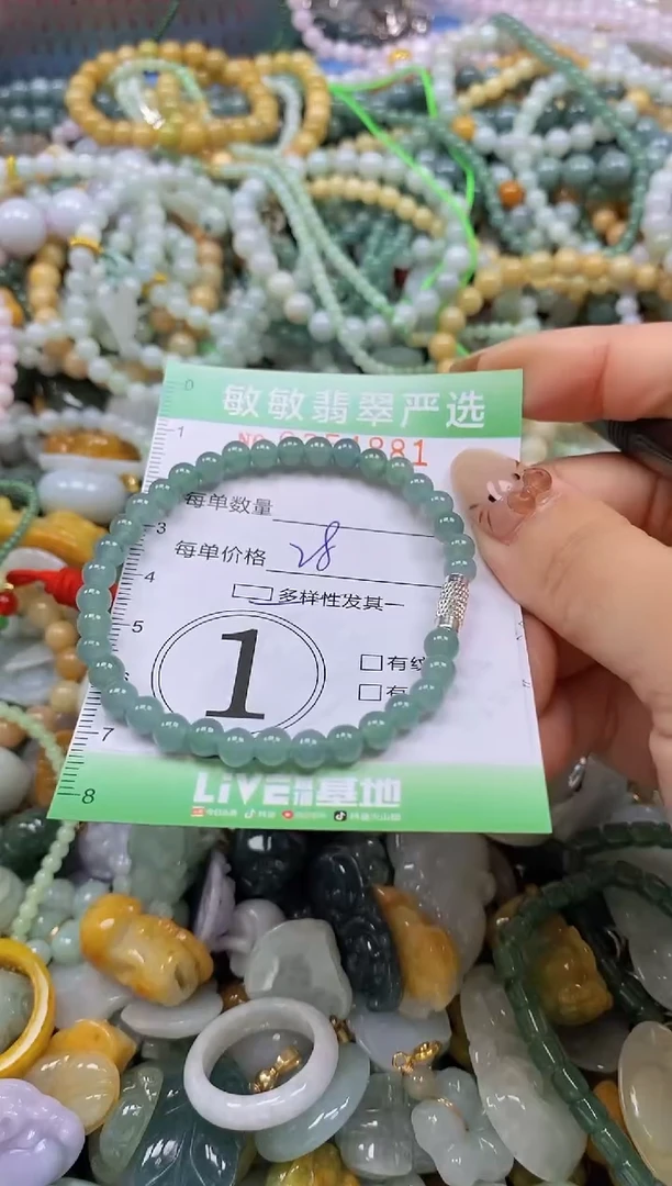 颈饰未镶嵌翡翠闪购0354881qq