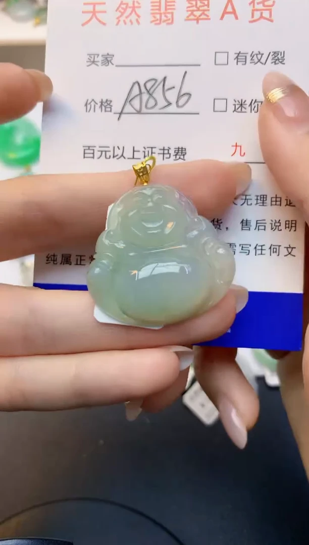 颈饰18K金镶嵌翡翠天然缅甸a货翡翠百元以上9元证书费自理