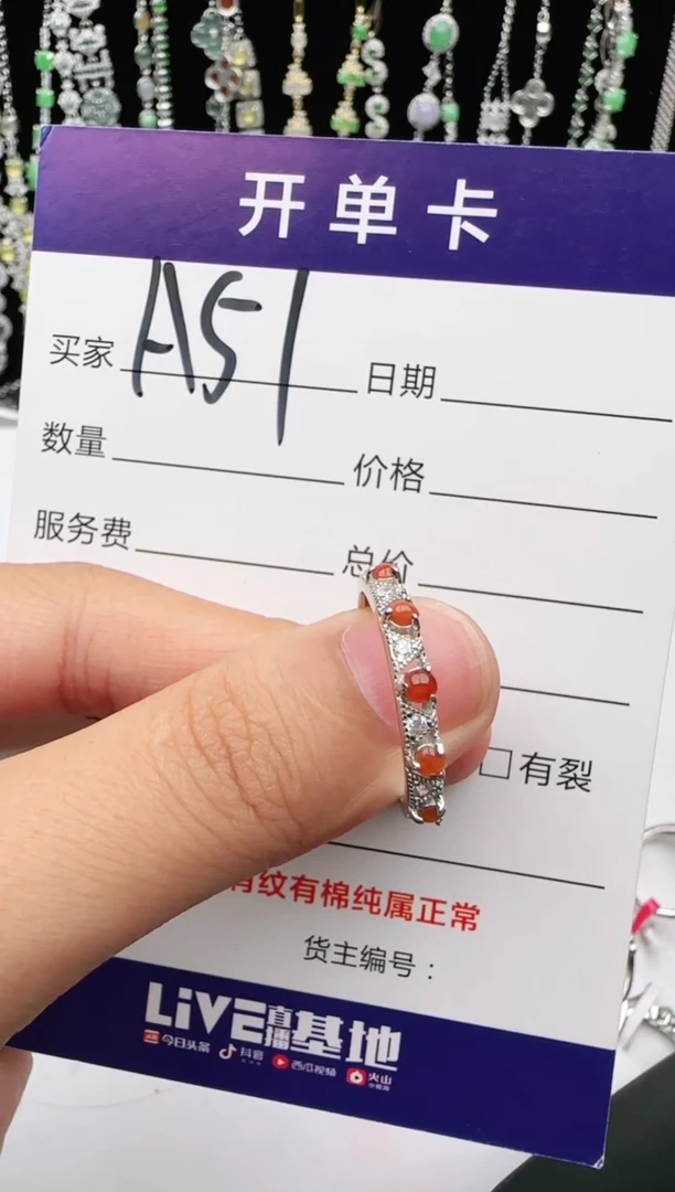 翡翠戒指银S925镶嵌1