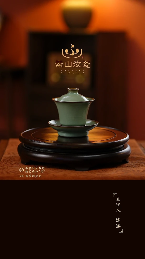 柴窑藏器粉青马蹄三才盖碗