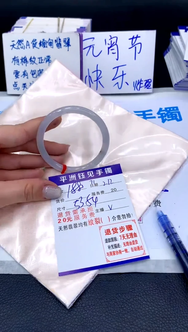 【闪购商品】翡翠手镯未镶嵌111111111111