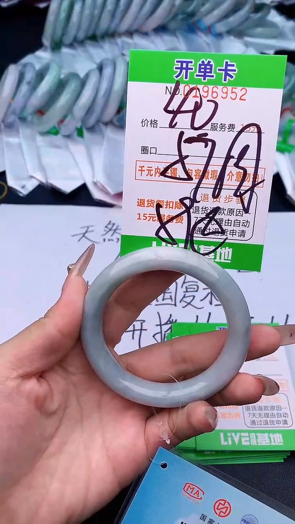 未镶嵌手镯翡翠52天然缅甸A货