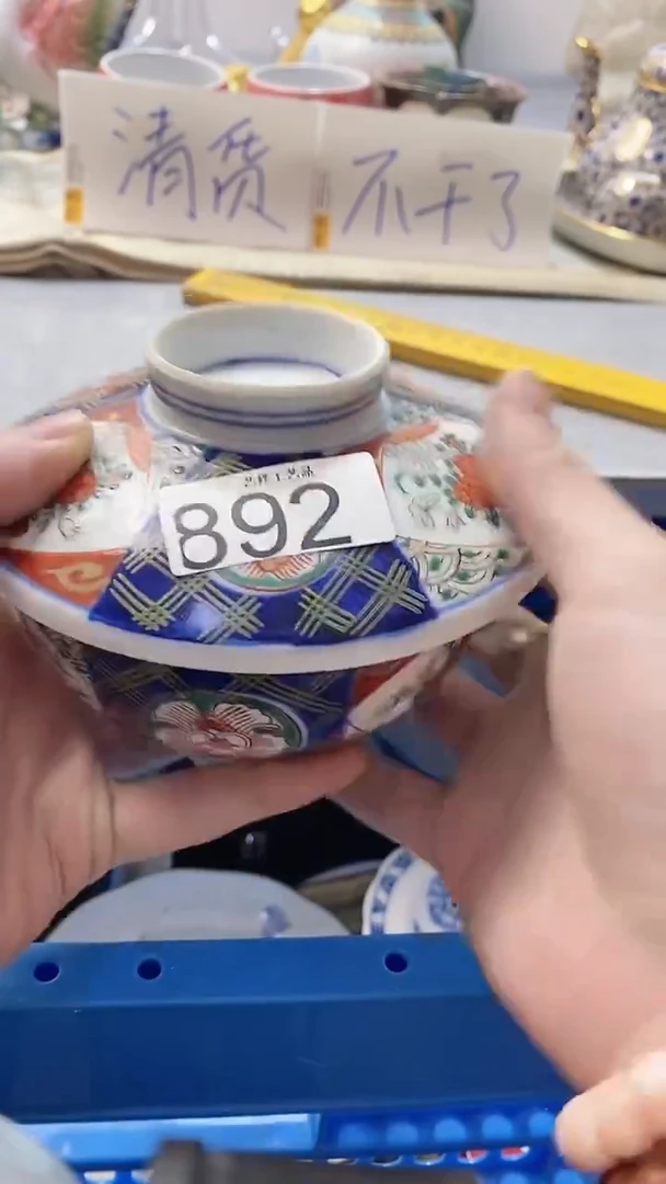 瓷片莫*892瓷片瓷片瓷片瓷片