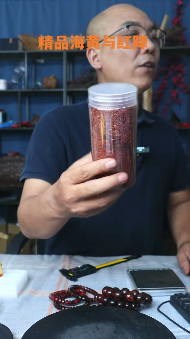 降真香其他海南红降