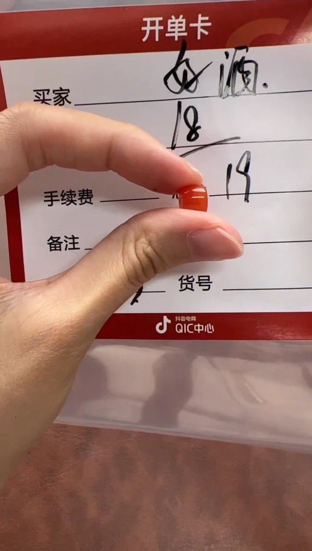 未镶嵌配饰配饰南红玛瑙好****n配饰配饰