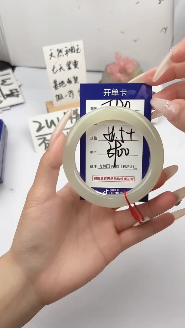 未镶嵌手镯和田玉微色差T120