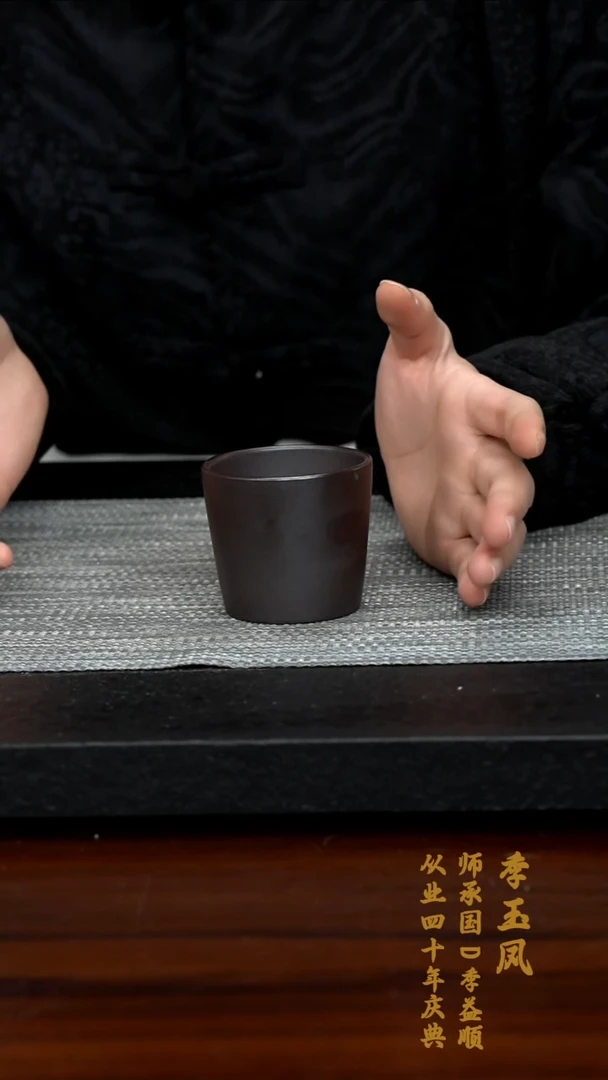 【闪购商品】紫砂茶壶精品紫砂主人杯2