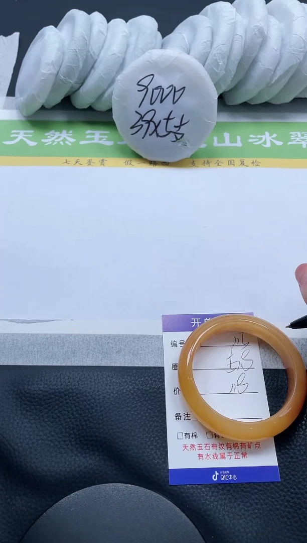 【闪购商品】石英质玉手镯未镶嵌A115-57+