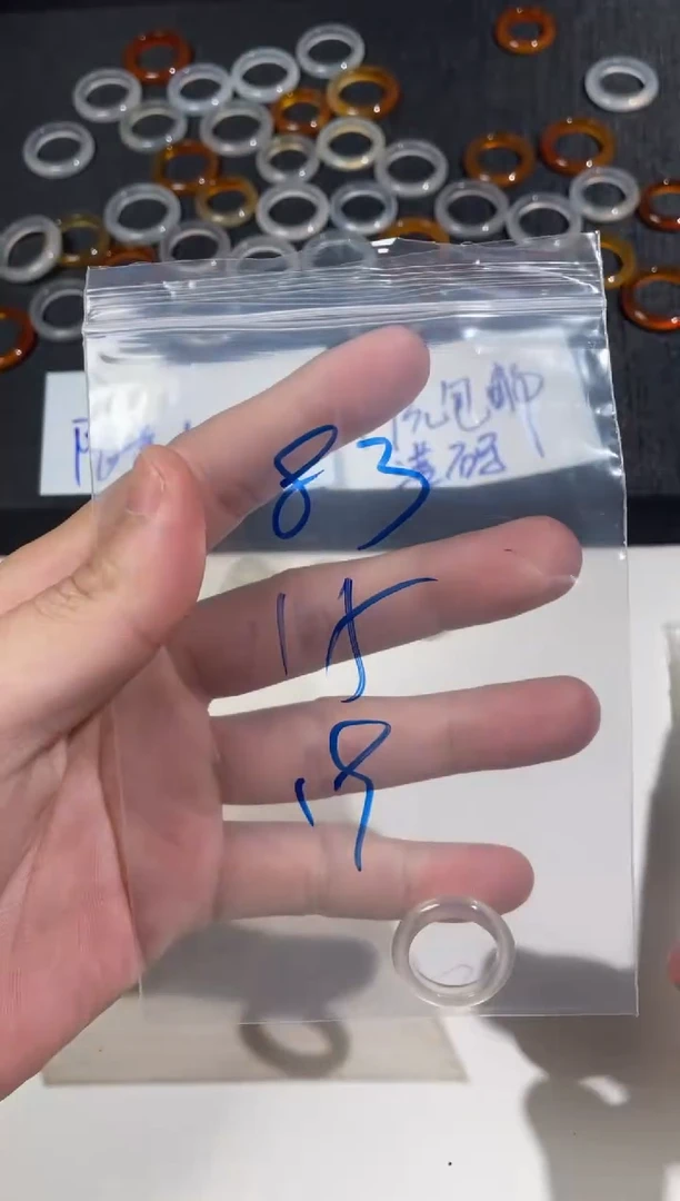 【闪购商品】玛瑙/玉髓戒指未镶嵌83