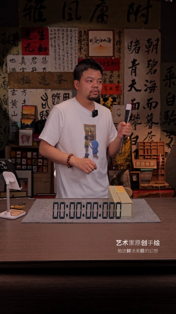 国画A07-10寸 手写  扇子-HUANG -鲲