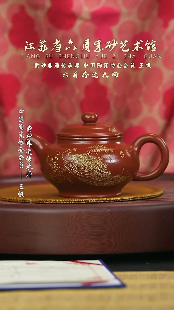 茶壶紫砂宜兴紫砂六月茶器