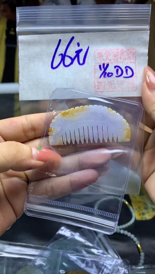 未镶嵌定制翡翠全10梳子#66元多样性拍一发一毛货需抛光