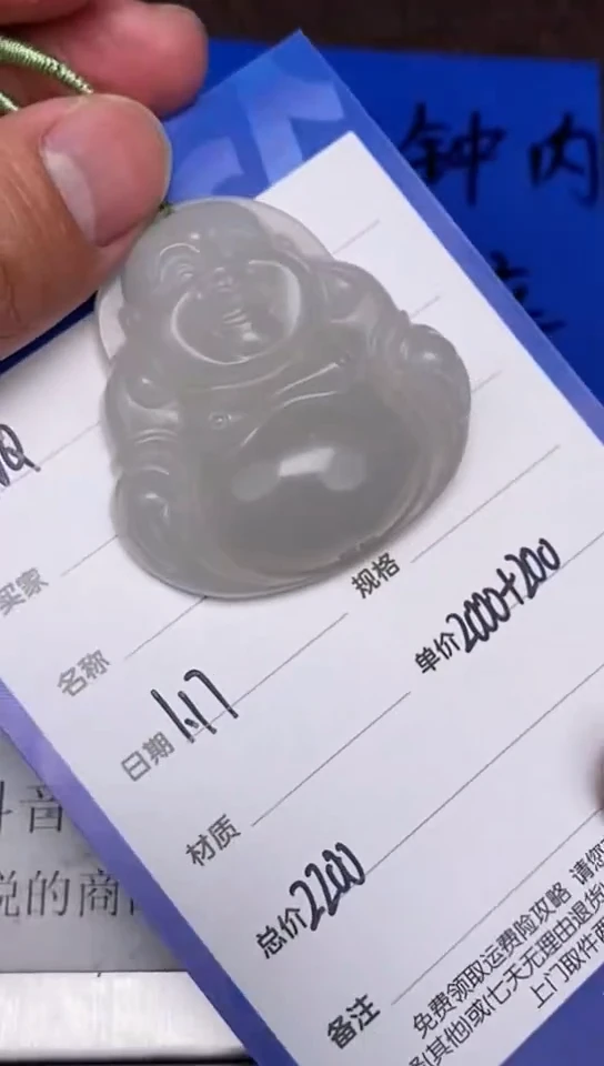 【闪购商品】和田玉1.17WQ多样性拍一发一未镶嵌14