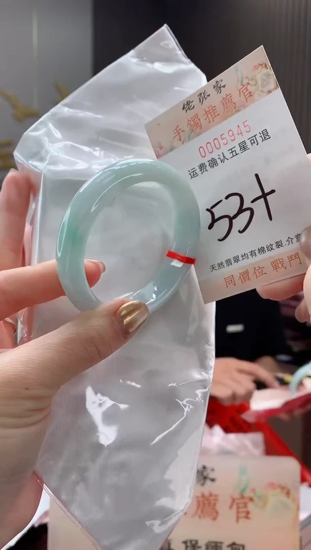 未镶嵌手镯翡翠天然缅甸A货翡翠