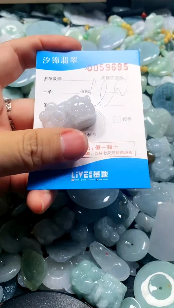 颈饰未镶嵌翡翠闪购商品0059685