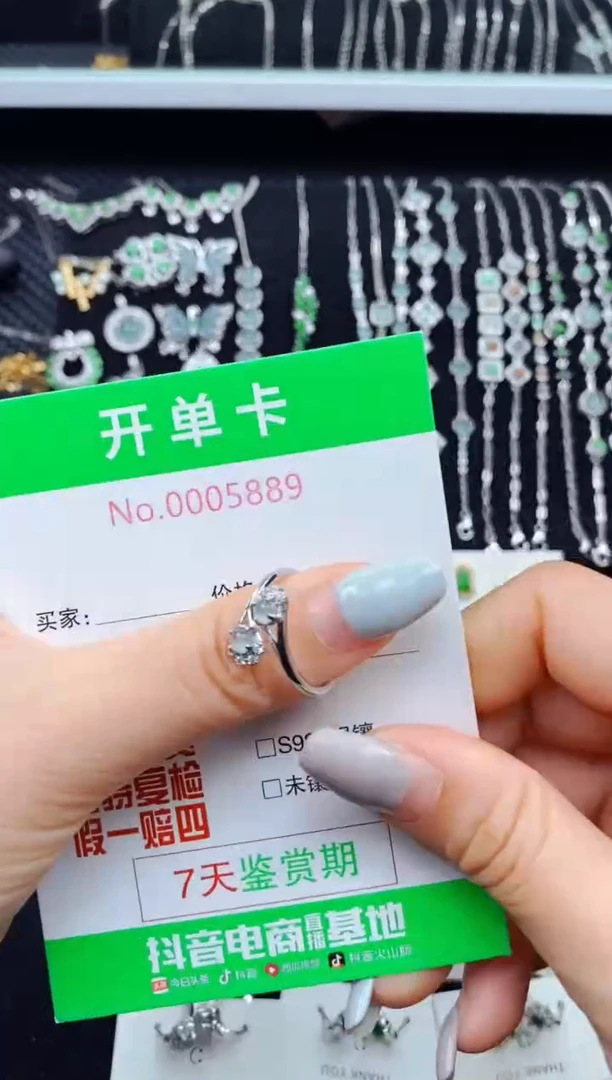 翡翠戒指银S925镶嵌5889