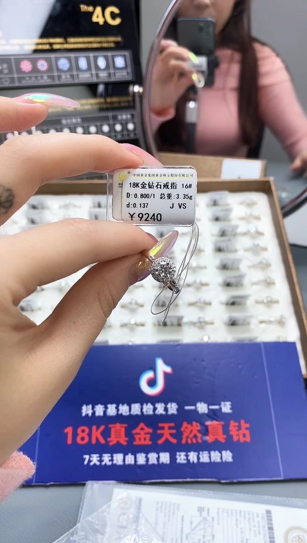【闪购商品】钻石戒指/指环18K金镶嵌带GIA证书 标签损坏不退不换