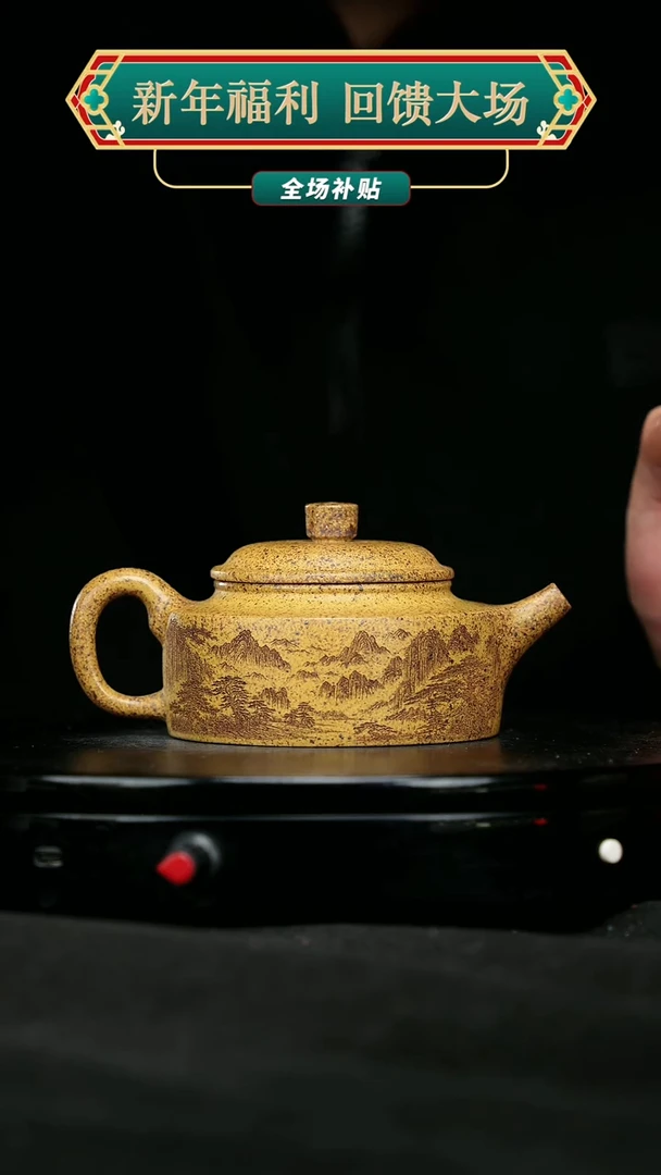 【闪购商品】宜兴原矿高端紫砂