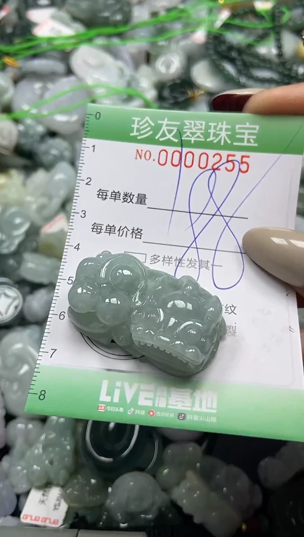 颈饰未镶嵌翡翠闪购0000255