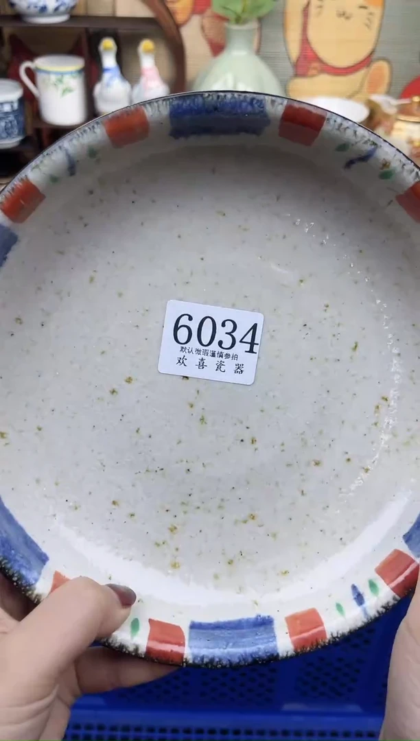 瓷片香**丁           6034