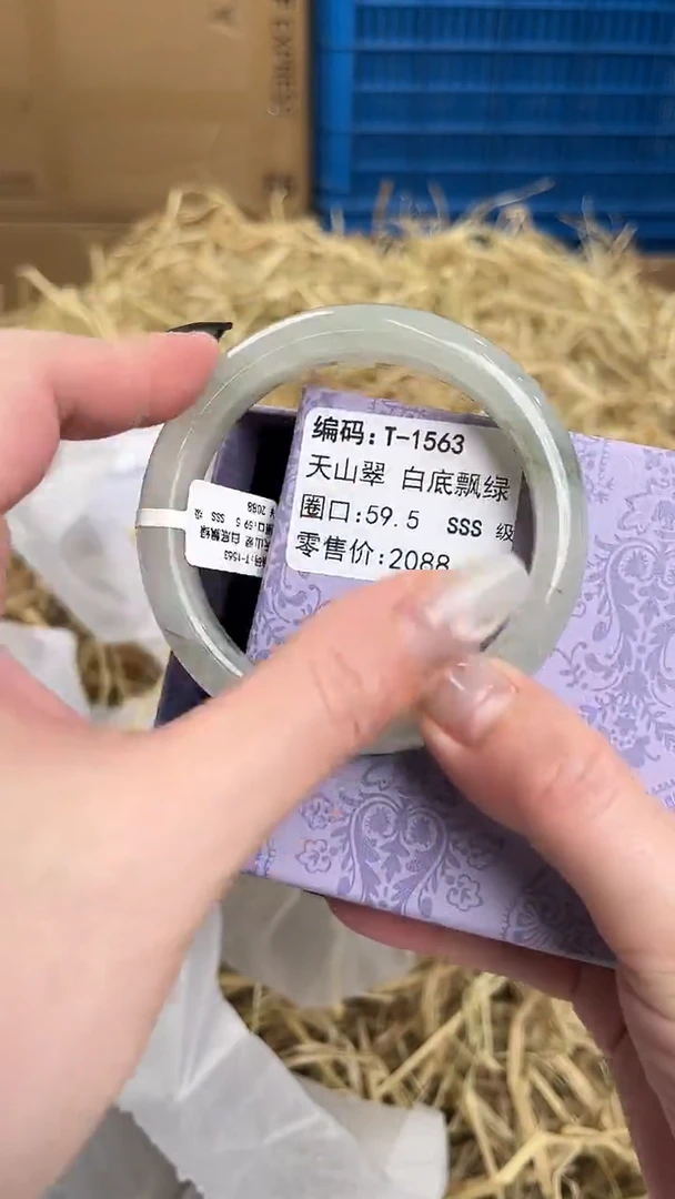 未镶嵌手镯石英质玉T-1563