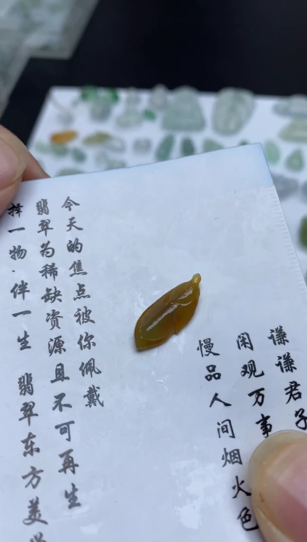 定制翡翠未镶嵌翡翠毛货~