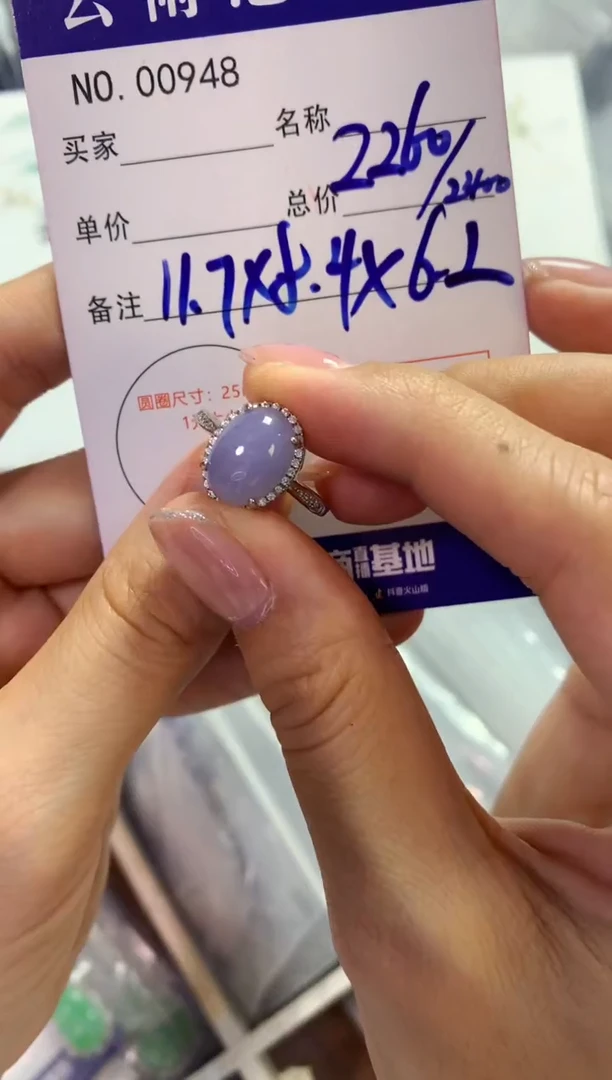 翡翠戒指银S925镶嵌翡翠