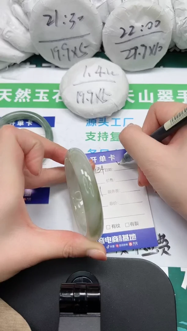 【闪购商品】石英质玉手镯未镶嵌k134-56