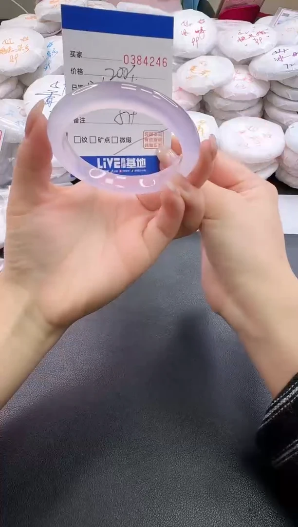 手镯玛瑙/玉髓未镶嵌4246