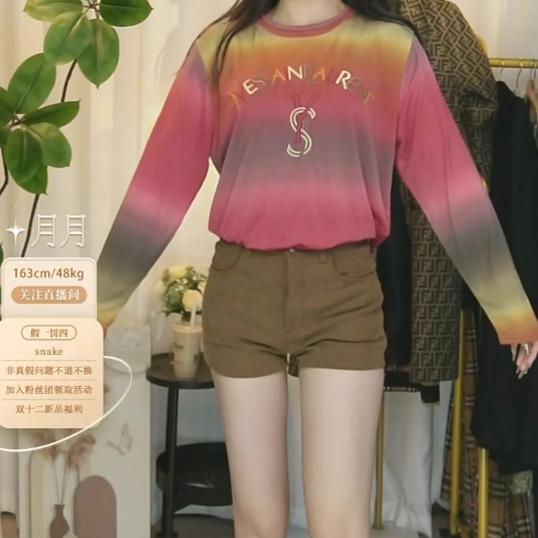 95新 YSL/圣罗兰 logo刺绣彩虹长袖上衣/ff3184