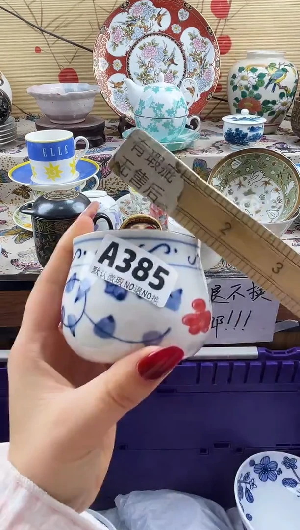 曾***过==============a385