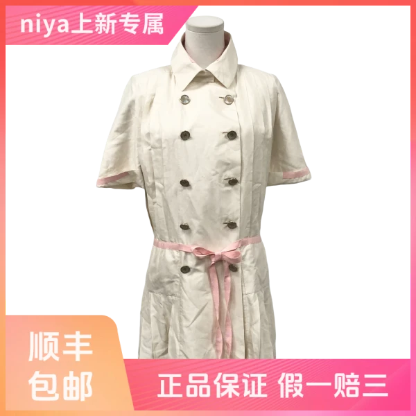妃鱼/香奈儿/真丝/连衣裙/95新/凡0704