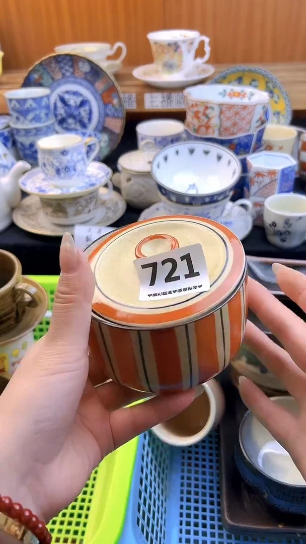 【闪购商品】瓷片721