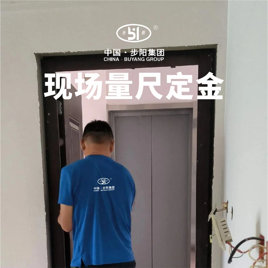 步阳甲级四级防盗家用入户门单门子母门优惠券