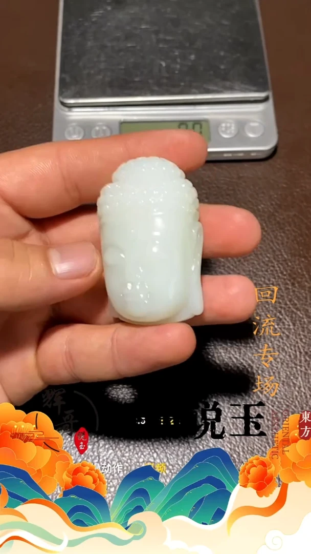 未镶嵌和田玉挂件