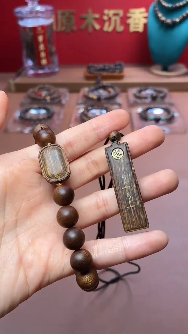 沉香手串沉水越南富森红土雷击10单圈+上上签吊坠