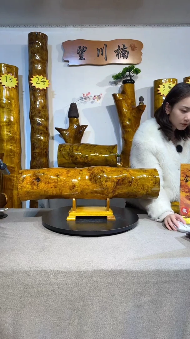 金丝楠12号藏收级满花满纹榴冰花横财摆件69*16/16.5