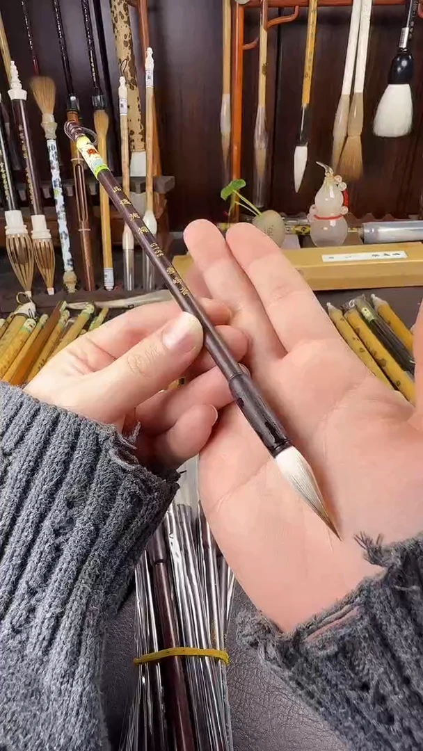 雪峰斋品逸诗梅纯狼羊黑尖