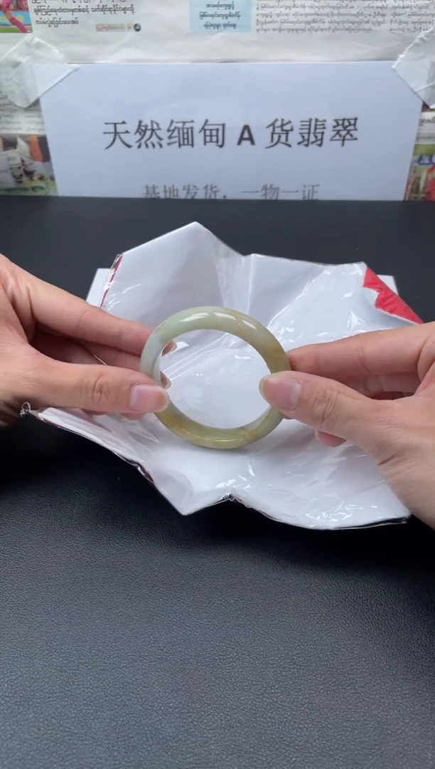 未镶嵌手镯翡翠9910