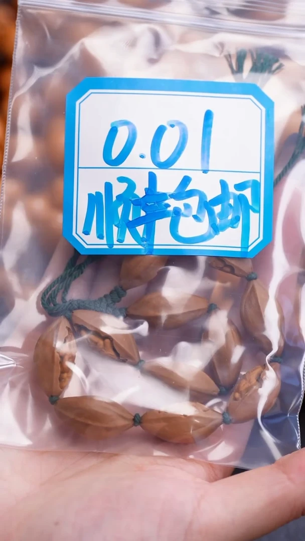 手串橄榄核苏工橄榄核