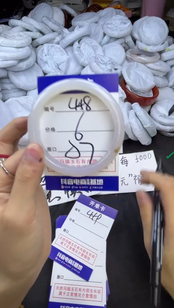 玛瑙/玉髓手镯未镶嵌458