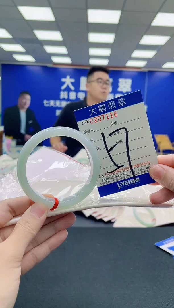 未镶嵌手镯翡翠AAAAAAAAA