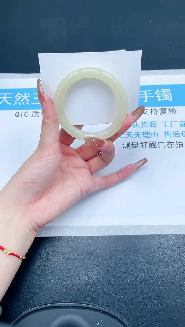 【闪购商品】石英质玉手镯未镶嵌215-52