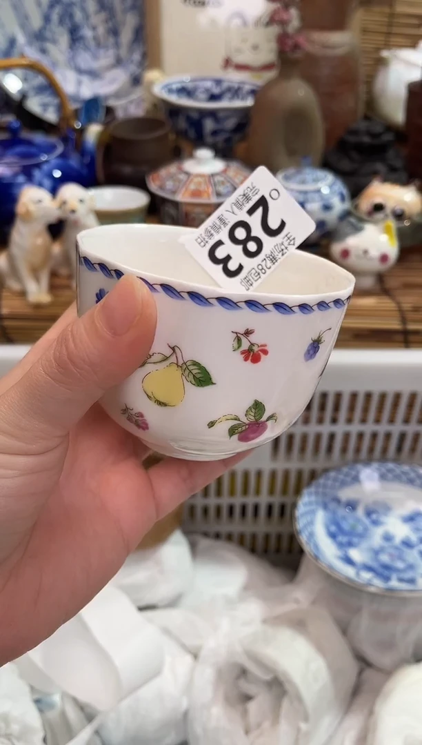 颜*心满28包邮，陶瓷茶具瓷器