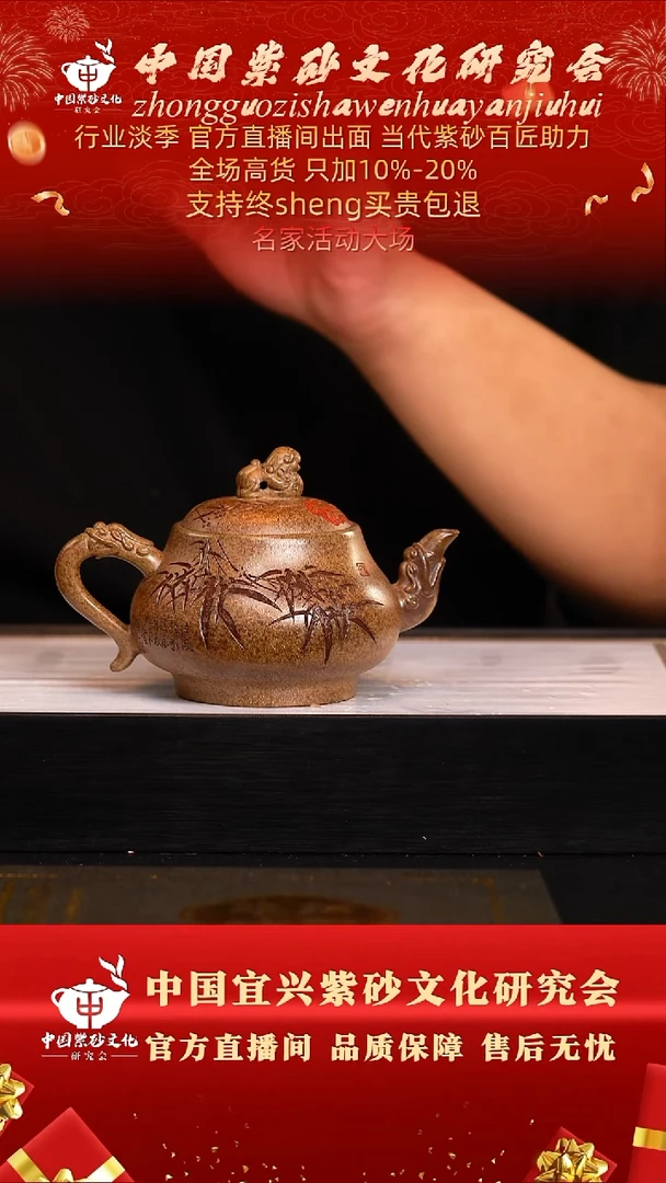 茶壶紫砂73号   王  龙骨金砂320c