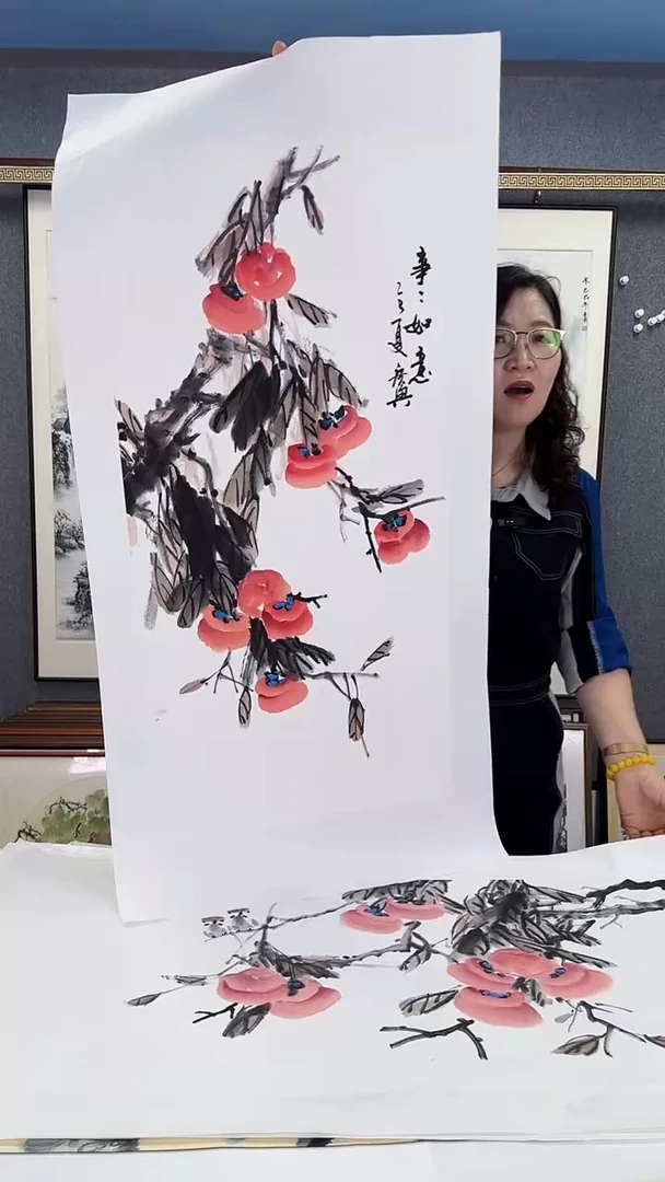 国画精美画芯 柿子 50*100