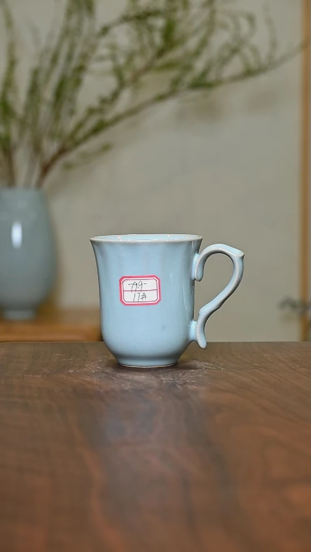 17#咖啡杯 天青 微瑕 无款